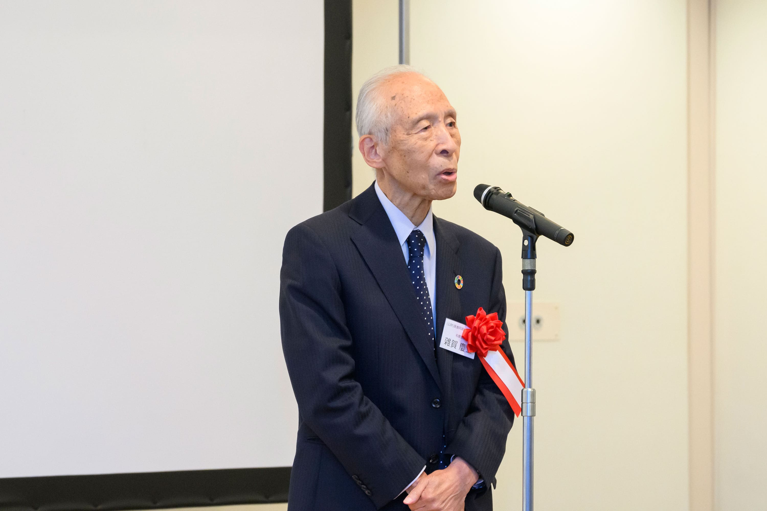 公益財団法人医食同源生薬研究財団 創設者 雜賀 慶二