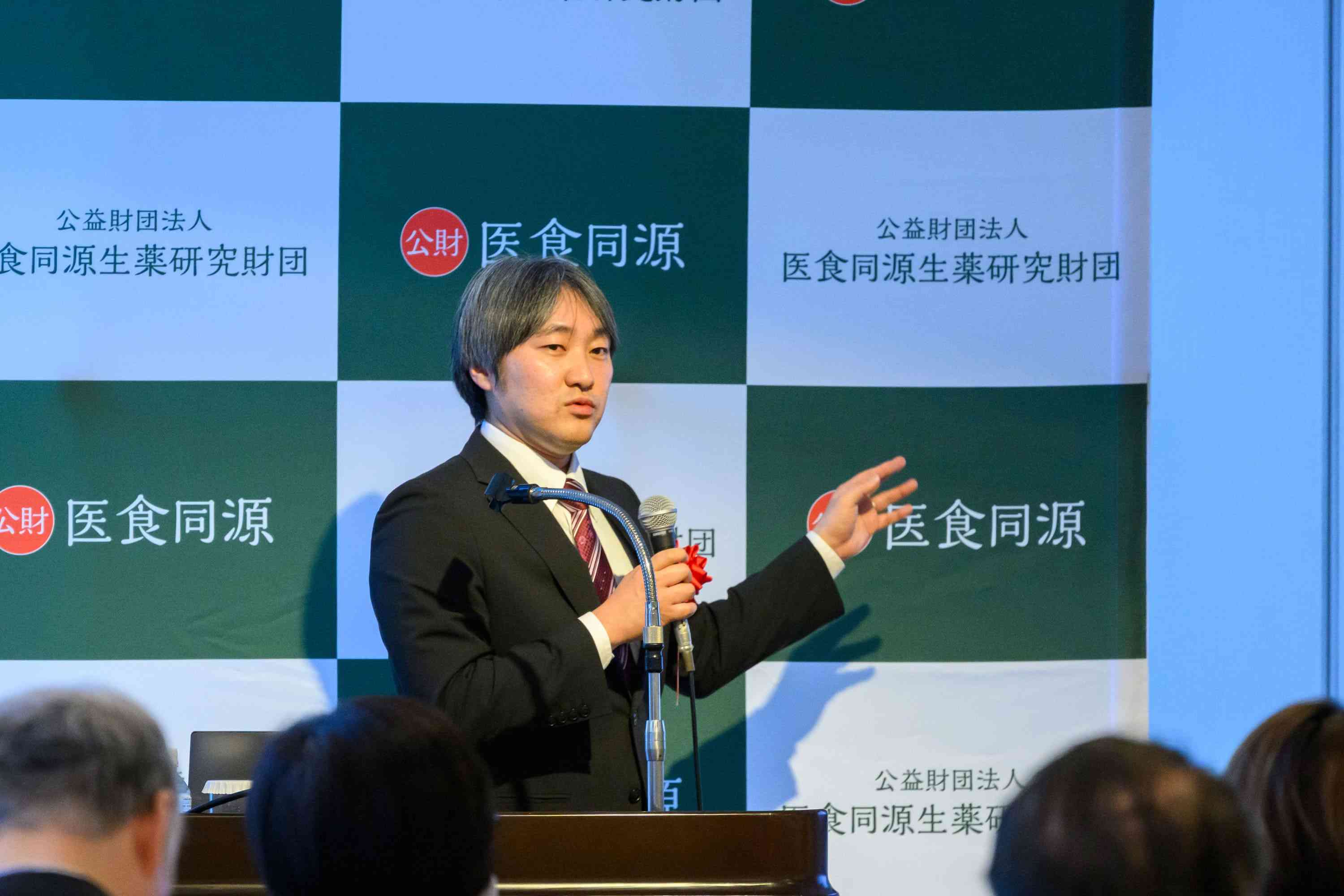 請園 正敏 / 公益財団法人医食同源生薬研究財団 主任研究員