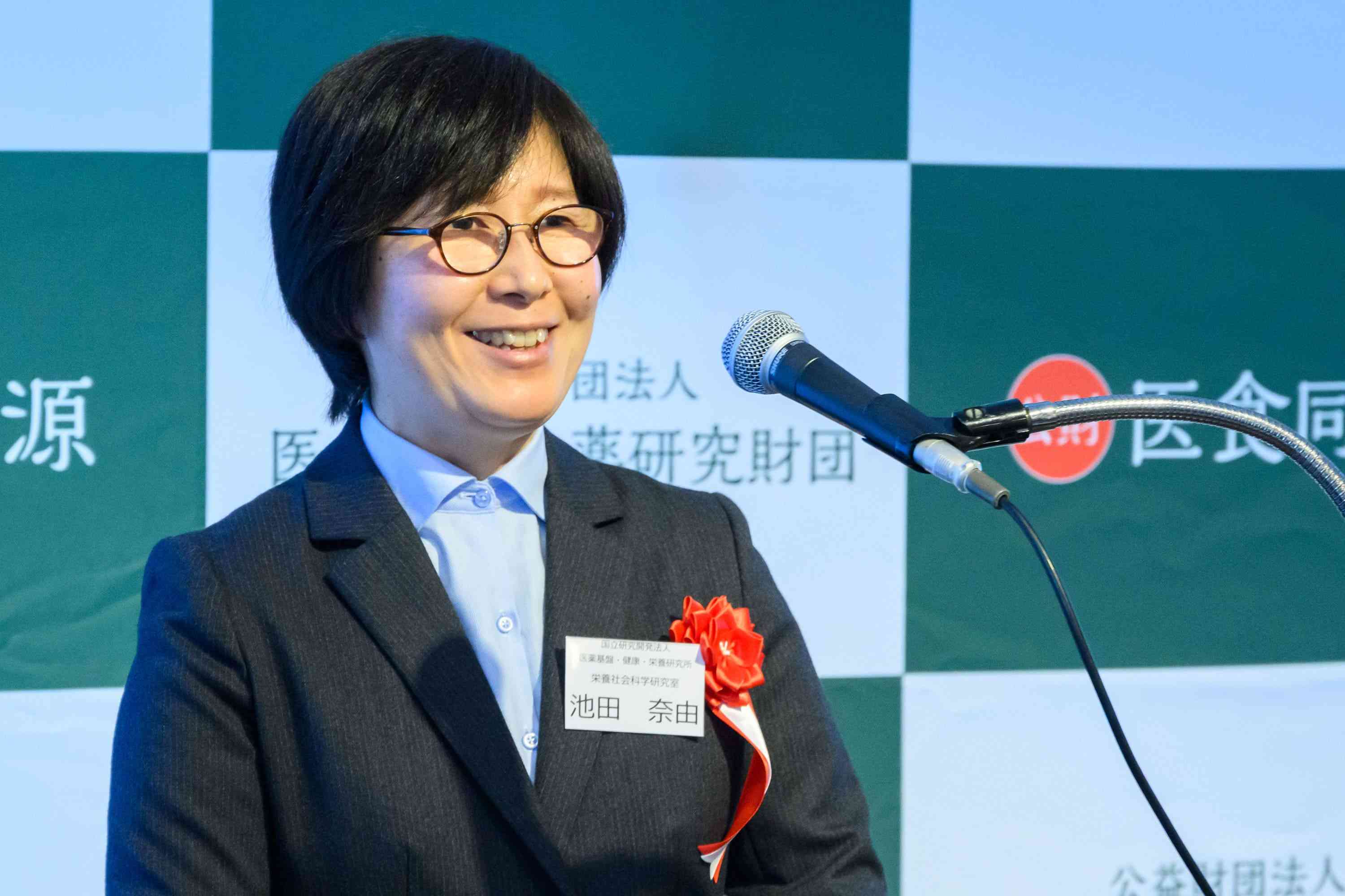 池田 奈由 /&nbsp;国立研究開発法人&nbsp;医薬基盤・健康・栄養研究所 栄養社会科学研究室 室長